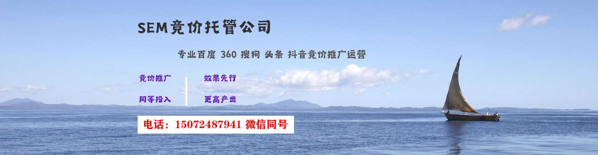 西乡百度广告竞价
